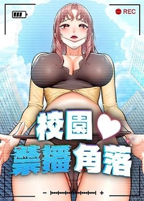 香蕉漫画漫画热门日漫推荐